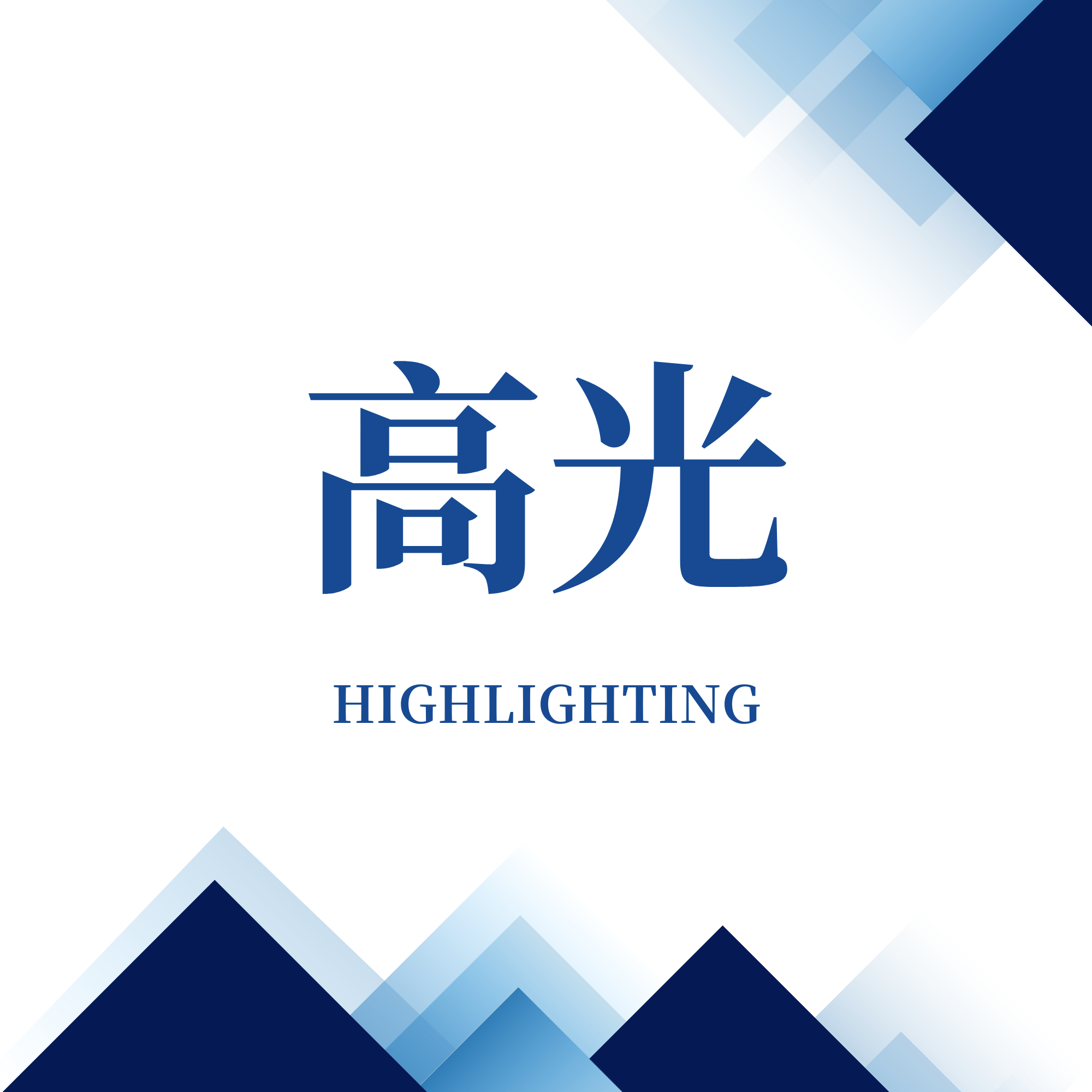 為行業(yè)“建生態(tài)”！宏山激光參編機床精度領域標準